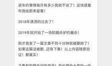 蔚来被裁员爆料最新消息,最新爆料揭示裁员规模与原因